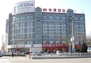 Shangkeyou Express Hotel Liaocheng Bagian luar foto